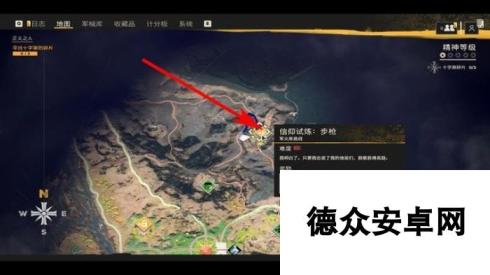 《孤岛惊魂6》dlc图文攻略 约瑟夫崩溃全剧情流程全收集攻略