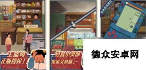 有没有超市商店游戏2025受欢迎的超市商店手游大全