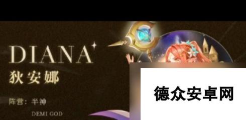 《星魂之上》角色排行一览？星魂之上攻略详情