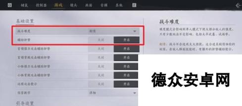 燕云十六声老弱妇孺奇遇怎么做-老弱妇孺奇遇任务攻略