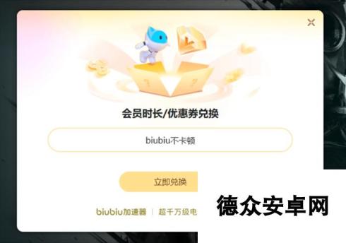 无畏契约声音卡顿怎么办 无畏契约卡顿解决方法分享