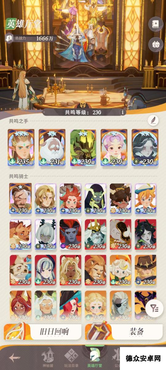 <a id='link_pop' class='keyword-tag' href='https://www.9game.cn/jyyz2qc/'>剑与远征：启程</a>关于绿雪队（针对新手、微氪党该怎么升级）