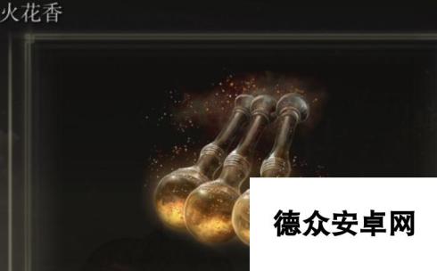 《艾尔登法环》火花香是否适合仿身泪滴介绍