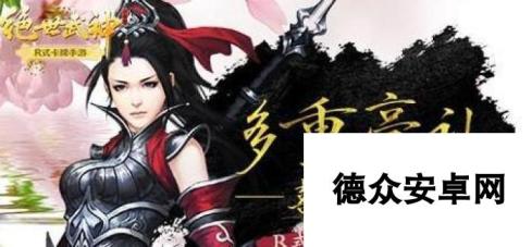 绝世武神手游快速成长攻略R新必看秘籍