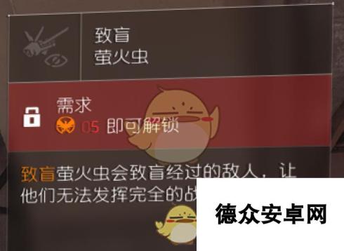 《全境封锁2》新人开服指南 快速满级提升世界攻略