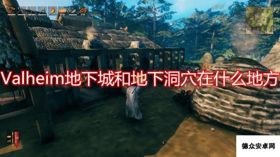 《Valheim》地下城地下洞穴位置分享