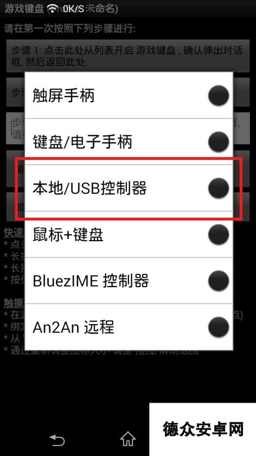 CF手游能用手柄玩吗鼠标手柄对战都不封号