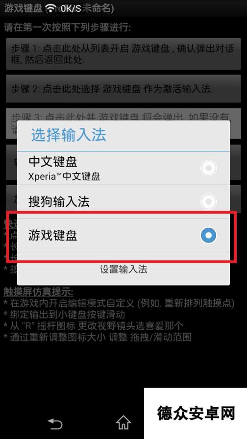 CF手游能用手柄玩吗鼠标手柄对战都不封号