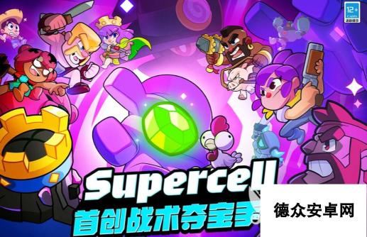 supercell有什么游戏值得下载 好玩的超级细胞手游合集2025