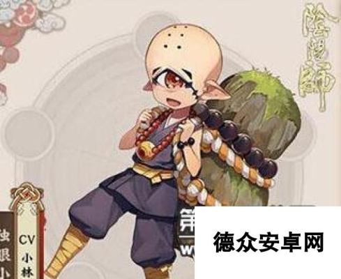 阴阳师手游独眼小曾哪里刷多 悬赏封印独眼小僧