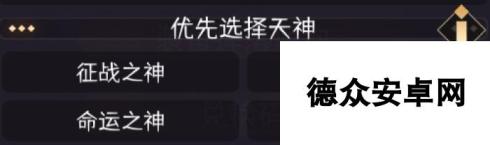 冒险寻宝然后打败魔王【新手攻略】任何版本都能用的常规阵容推荐！