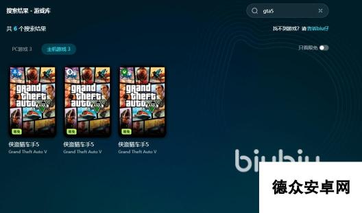 ps5玩gta5需要加速器吗 gta5加速器使用推荐