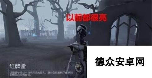 第五人格新地图红教堂有多恐惧 夜色或求生者武器