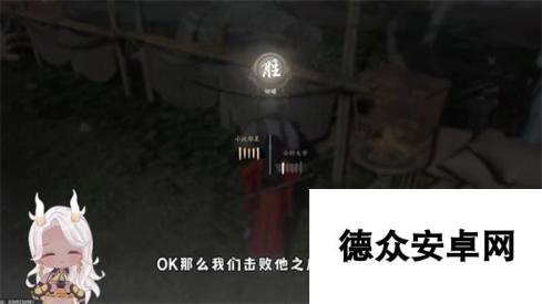 《燕云十六声》浴血难度公孙大爷无伤打法 公孙大爷浴血逃课怎么打