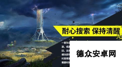 《Exoborne》游戏特色内容介绍