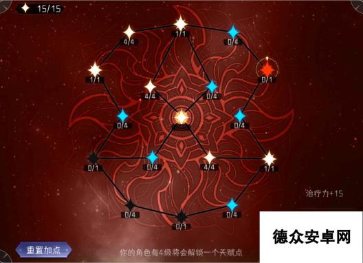 冒险寻宝然后打败魔王【新手攻略】任何版本都能用的常规阵容推荐！