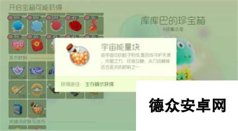 球球大作战神烦狗皮肤的获取方法一览