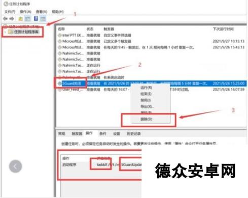 《暗区突围：无限》提示ACECENTER怎么办