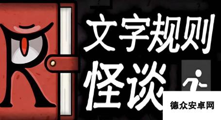 热门的汉字组词游戏在哪里 2025有趣的汉字组词游戏合集