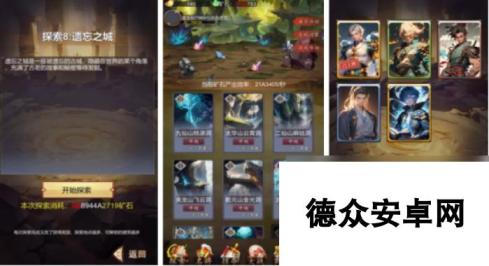 火爆的rpg国产游戏神作在哪里下载2025好玩的国产rpg手游推荐