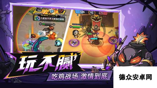 英勇之地最强套装是哪个 <a id='link_pop' class='keyword-tag' href='https://www.9game.cn/yingyongzhidi/'>英勇之地手游</a>强力套装介绍