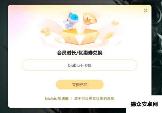 PUBG加速器官方下载地址在哪 PUBG加速器推荐