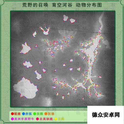 《猎人：荒野的呼唤》育空河谷所有动物分布在哪里