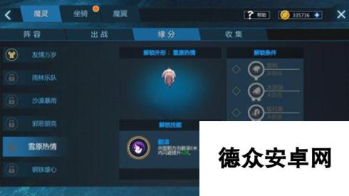 剑与魔法魔导师魔灵阵容推荐