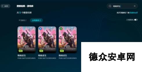 pubg闪退怎么解决pubg加速器分享