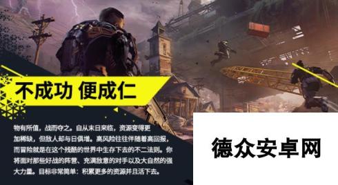 《Exoborne》游戏特色内容介绍