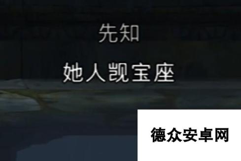 《波斯王子：失落的王冠》深地2号精灵沙瓶视频攻略