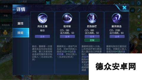 王者荣耀露娜最强操作技巧 1v5塔下强杀