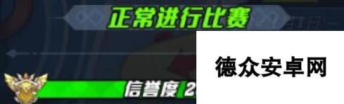 猎人手游信誉度有什么用 信誉度怎么提升