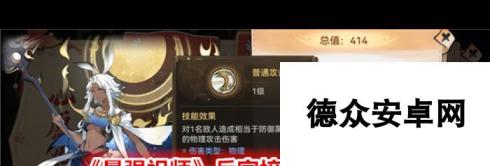 《最强祖师》全部修道境界介绍？最强祖师攻略分享