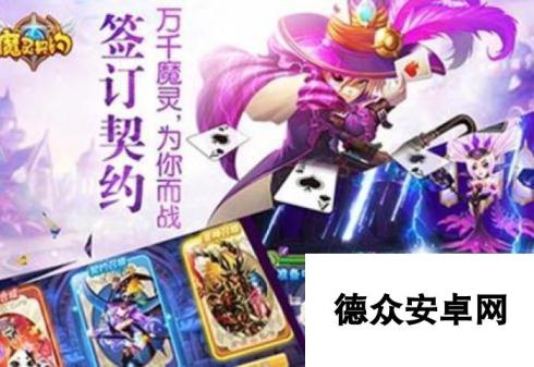 魔灵契约新手攻略 10级王国委托任务