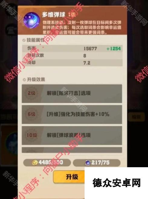 《向僵尸开炮》S2无尽寒冬赛季更新内容一览