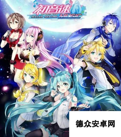 初音速12月公测 全新V家族海报曝光