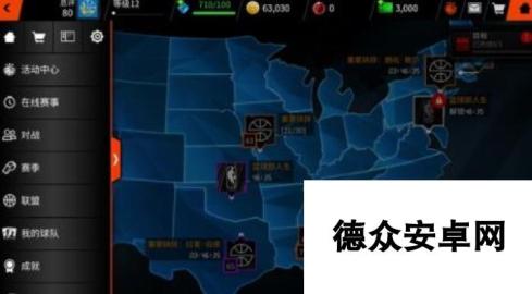 NBALIVE手游收藏品怎么获得 赛事合成玩法