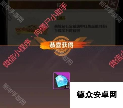 《向僵尸开炮》S2无尽寒冬赛季更新内容一览