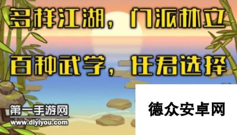 小虾米闯江湖峨嵋最强武学推荐 学什么武功好