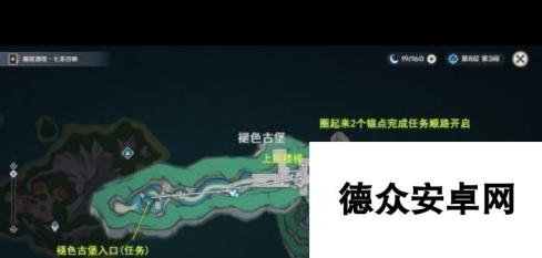 《原神》4.6版本旧日之海锚点秘境路线？原神内容分享