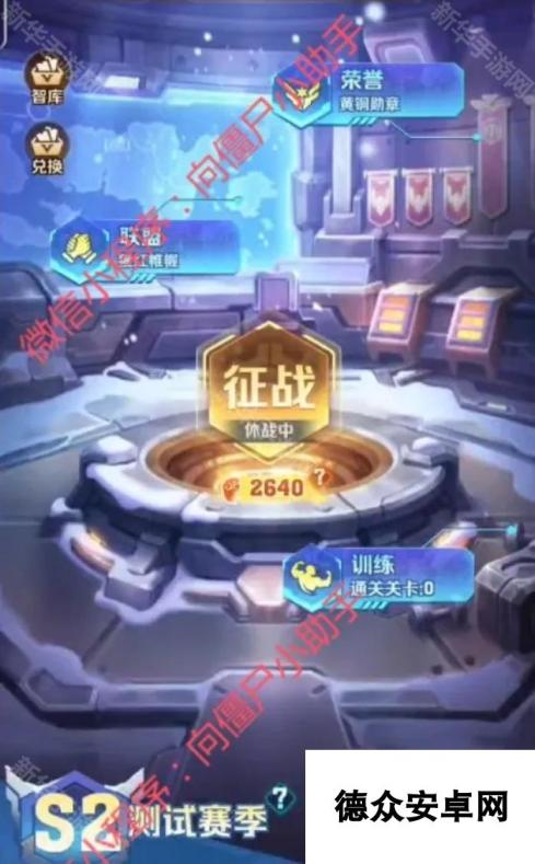 《向僵尸开炮》S2无尽寒冬赛季更新内容一览