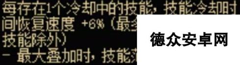 《DNF》魔法师全传世武器特性解析