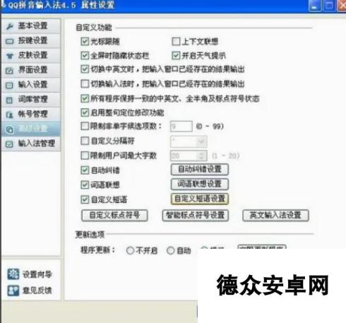 dnf怎样重复喊喇叭 dnf自动交易喊话喇叭方法