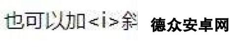 碧蓝航线彩色字体怎么打？碧蓝航线彩色字代码大全分享