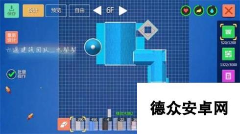 创造与魔法蓝顶城堡建筑设计图 蓝顶城堡建筑图纸