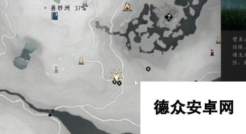 燕云十六声壁泉山蹊跷在哪