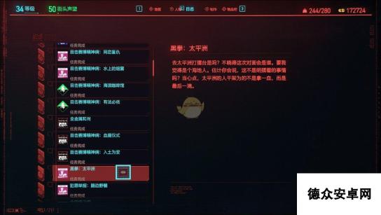 《赛博朋克2077》不用武器打赢六场拳赛攻略