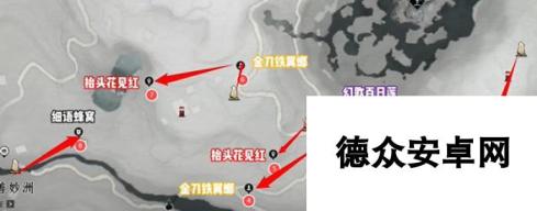 燕云十六声壁泉山蹊跷在哪